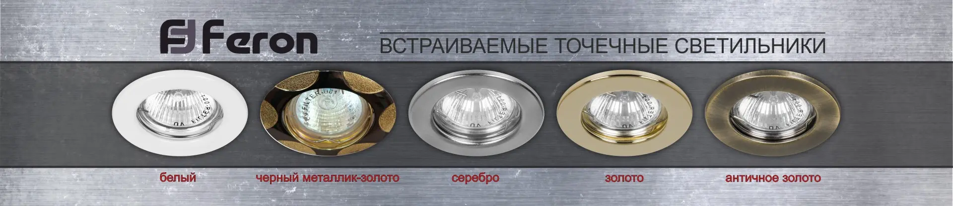 Акция: Светильник в подарок