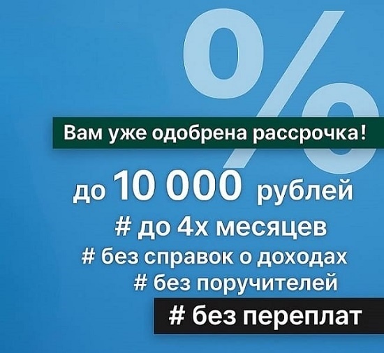 Натяжной потолок
